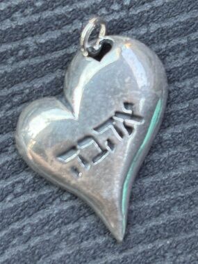 .925 Sterling Silver AHAVA HEBREW LOVE HEART PENDANT Vintage 1980’s fine jewelry